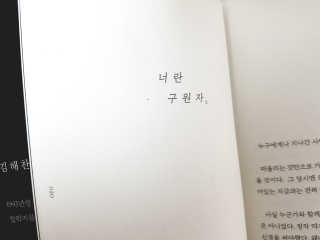 미니님이 올린 리뷰 사진 2