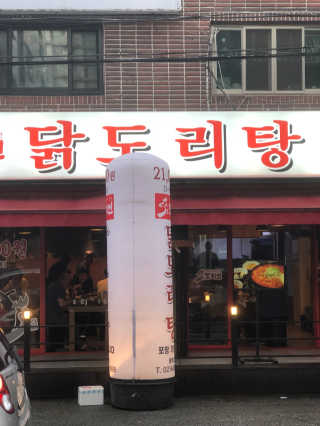 도토밤님이 올린 리뷰 사진 3