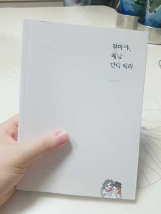 최유리님이 올린 리뷰 사진 1
