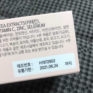 HanhaeLee님이 올린 리뷰 사진 2