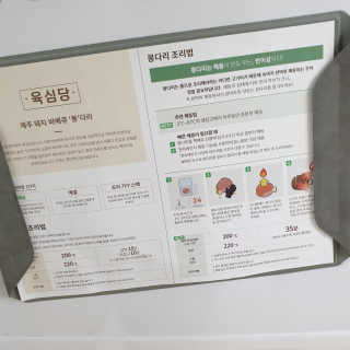 RnRnRkRk님이 올린 리뷰 사진 4