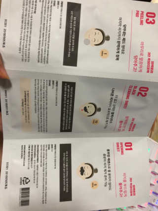 뿌쏘님이 올린 리뷰 사진 4