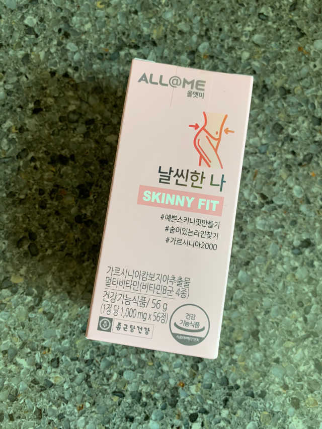 올앳미 날씬한 나 리뷰 사진
