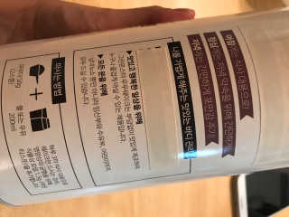 그린몬스터 건강한 무무쉐이크 — 5점을 준 리뷰어가 2018년 7월 올린 사용 사진
