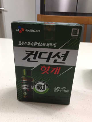 헛개컨디션 피크닉과 축제의 필수템, 헛개 컨디션 — 5점을 준 리뷰어가 2019년 9월 올린 사용 사진