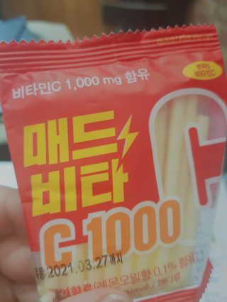 매드비타C 1000 — 4.5점을 준 리뷰어가 2019년 4월 올린 사용 사진