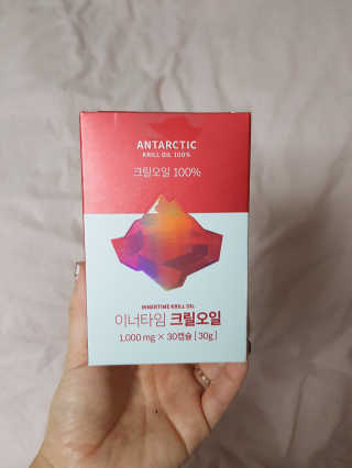 이너블릭 이너타임 크릴오일 — 5점을 준 리뷰어가 2019년 12월 올린 사용 사진