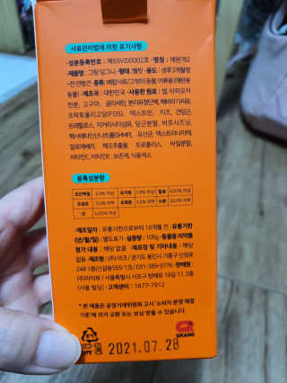 뽀오오옹님이 올린 리뷰 사진 3