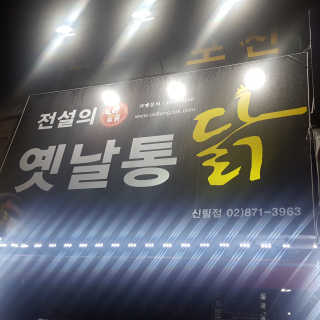 스마일님이 올린 리뷰 사진 1