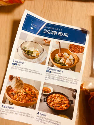 배혤님이 올린 리뷰 사진 2