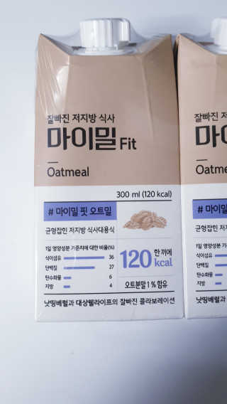 낫띵베럴 잘빠진 저지방 식사 마이밀Fit — 5점을 준 리뷰어가 2019년 3월 올린 사용 사진