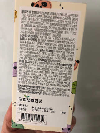 보담보담님이 올린 리뷰 사진 2