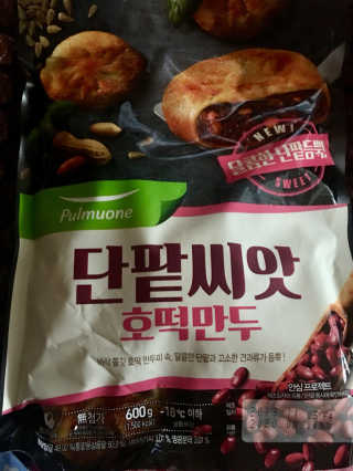 큐트호빵님이 올린 리뷰 사진 2