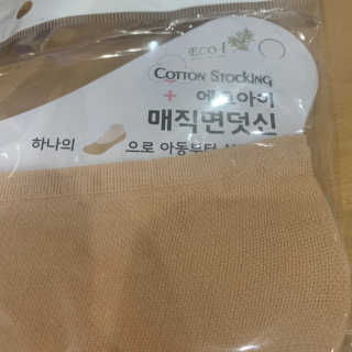 정혜원님이 올린 리뷰 사진 2