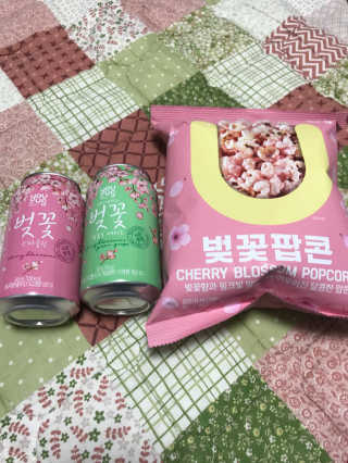 GS25 벚꽃 팝콘 + 벚꽃스파클링 + 벚꽃 청포도 에이드 — 5점을 준 리뷰어가 2018년 3월 올린 사용 사진