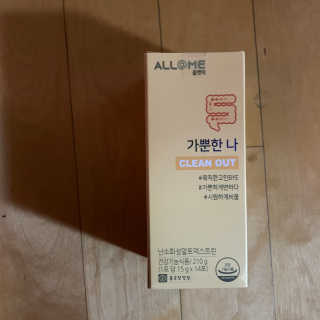 올앳미 가뿐한나 — 5점을 준 리뷰어가 2020년 3월 올린 사용 사진