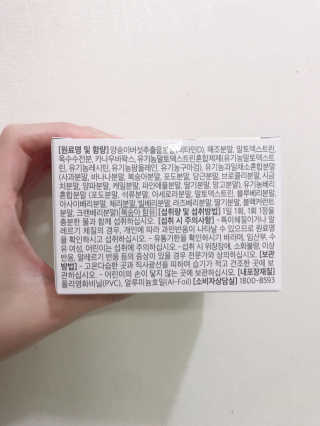 라이프에버 퓨어 — 5점을 준 리뷰어가 2018년 11월 올린 사용 사진