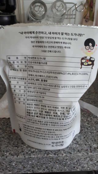 토모님이 올린 리뷰 사진 4