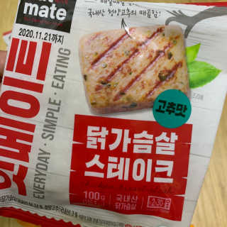 랭킹닭컴 잇메이트 닭가슴살 스테이크 혼합 1kg — 5점을 준 리뷰어가 2020년 1월 올린 사용 사진