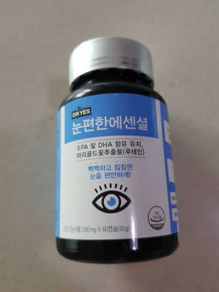 앵쥬님이 올린 리뷰 사진 2