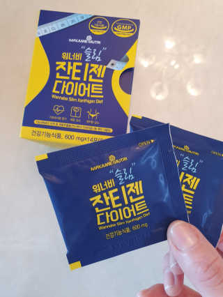 메이준뉴트리 워너비 슬림 잔티젠 다이어트 — 5점을 준 리뷰어가 2020년 2월 올린 사용 사진
