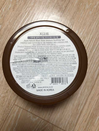 말꼼쭈님이 올린 리뷰 사진 2