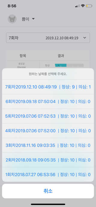 쁨이랑행복님이 올린 리뷰 사진 3