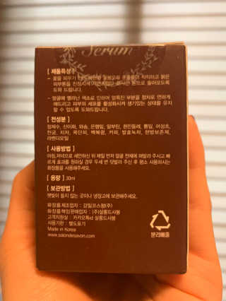 핏드엔콕님이 올린 리뷰 사진 3