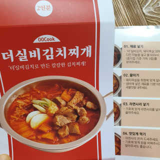 로리링님이 올린 리뷰 사진 1