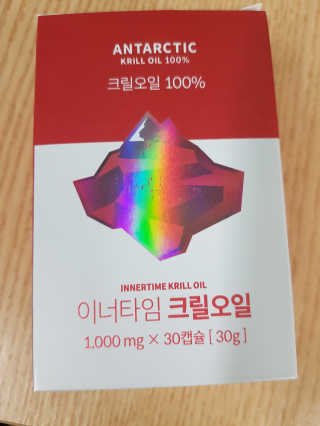 이너블릭 이너타임 크릴오일 — 3점을 준 리뷰어가 2019년 12월 올린 사용 사진