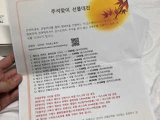 89cycy님이 올린 리뷰 사진 3