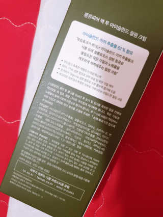지뚠뚜님이 올린 리뷰 사진 2