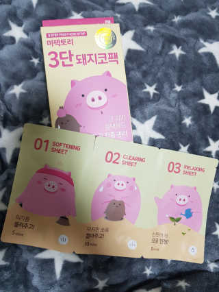 미팩토리 3단 돼지코팩 3매입 X 2 — 3점을 준 리뷰어가 2018년 4월 올린 사용 사진