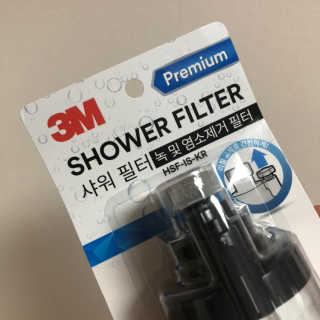 3M™ 프리미엄 샤워필터 — 5점을 준 리뷰어가 2019년 8월 올린 사용 사진