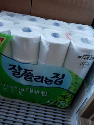 사랑해내사랑❤님이 올린 리뷰 사진 1