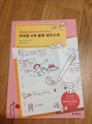 안중근님이 올린 리뷰 사진 1