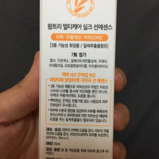 크리스탈님이 올린 리뷰 사진 4