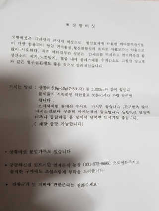 옹알이님이 올린 리뷰 사진 3