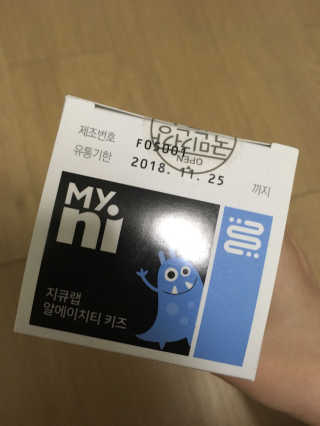 마이니 지큐랩 알에이치티 키즈 — 5점을 준 리뷰어가 2018년 2월 올린 사용 사진