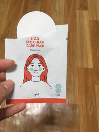 자이엘 S.O.S 레드 칙 케어팩 2 Box — 4점을 준 리뷰어가 2019년 10월 올린 사용 사진