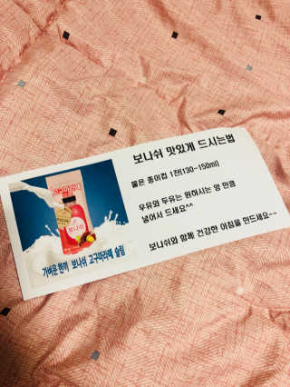 보나쉬슬림 고구마라떼 6pc+보틀 — 4점을 준 리뷰어가 2019년 5월 올린 사용 사진