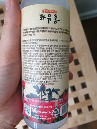 삐삐맘님이 올린 리뷰 사진 2