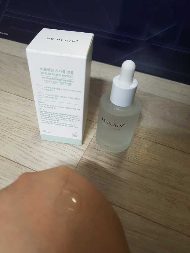 Cicaful 앰플 리뷰 사진