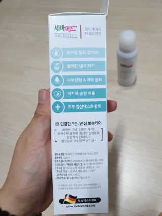 세바메드 뽀송뽀송 Y존 데오드란트 — 4점을 준 리뷰어가 2019년 8월 올린 사용 사진