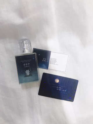 글입다 공방 윤동주 별 헤는 밤 북퍼퓸 30ml — 4.5점을 준 리뷰어가 2019년 5월 올린 사용 사진
