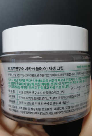 테라피액터님이 올린 리뷰 사진 3