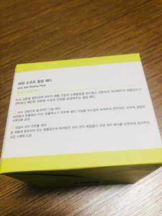 달콤쌉쌀쇼콜라님이 올린 리뷰 사진 3