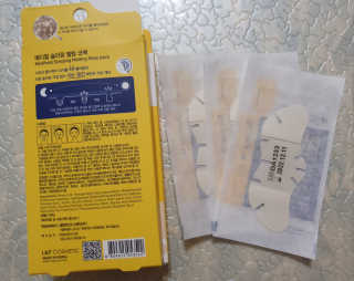 메디힐 슬리핑 멜팅 코팩 — 3점을 준 리뷰어가 2020년 1월 올린 사용 사진