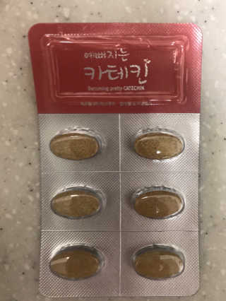 예뻐지는카테킨 예뻐지는 카테킨 1박스 1개월분 — 3.5점을 준 리뷰어가 2020년 2월 올린 사용 사진