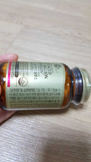 한국솔가 솔가 프로바이오틱스 멀티-빌리언 도필루스 — 5점을 준 리뷰어가 2019년 9월 올린 사용 사진